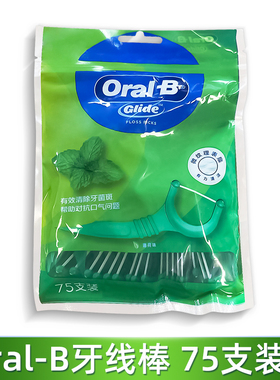 oralb欧乐比欧乐b牙线glide扁牙线棒薄荷线超细剔正品牙签味便携