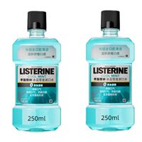 Listerine Mouthwash Portable Zero Degree Refreshing Orange-flavored Saliva for Boys, 500ml for Fresh Breath thumbnail 8