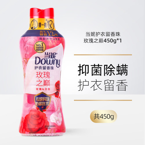 当妮Downy护衣留香珠洗衣伴侣