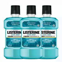 Listerine Ice Blue Refreshing Mouthwash 500ml*3 improves bad breath, reduces bacteria, tartar and yellow plaque thumbnail 7