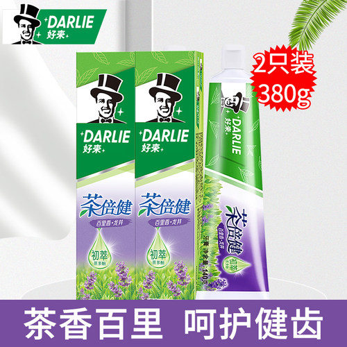 好来黑人牙膏超白茶倍健190g*3