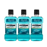 Listerine Ice Blue Освежающая жидкость для полоскания рта 500мл*3 улучшает дыхание, стерилизует зубной камень и желтый налет