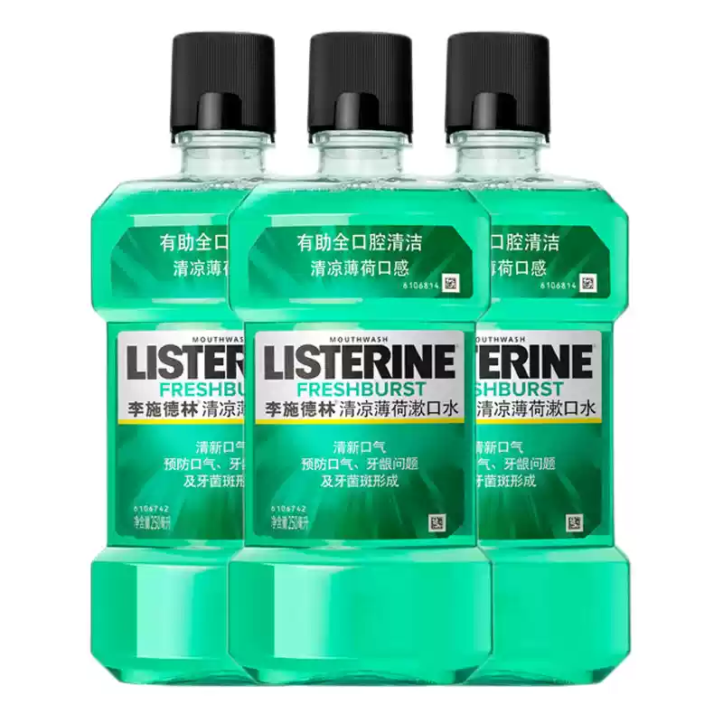 李施德林清凉薄荷漱口水清新口气预防牙龈问题及牙菌斑形成清洁,洗护清洁剂/卫生巾/纸/香薰,漱口水,淘宝优惠券,粉丝福利购,淘宝优惠卷