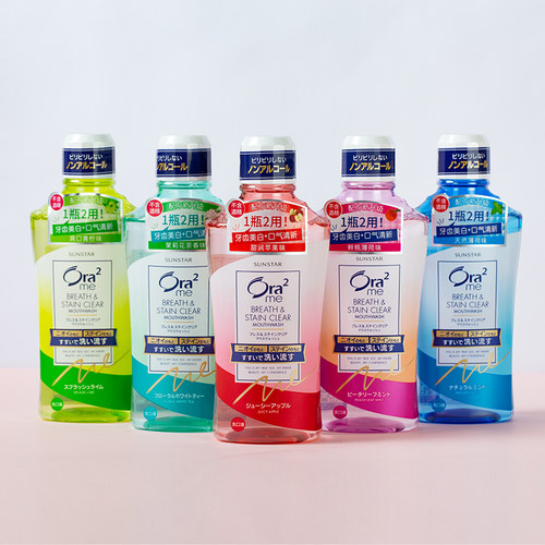 日本Ora2皓乐齿漱口水460ml