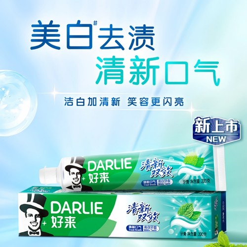 黑人牙膏清新双效200g大容量薄荷