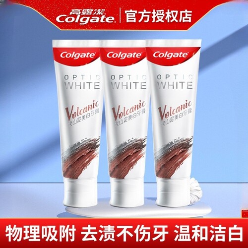 高露洁牙膏口气清新火山泥健白