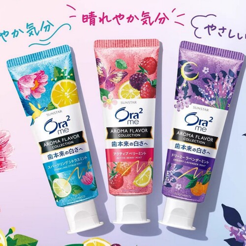 Ora2皓乐齿牙膏炫白限量版