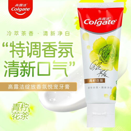 高露洁绽放香氛悦宠青柠花茶牙膏