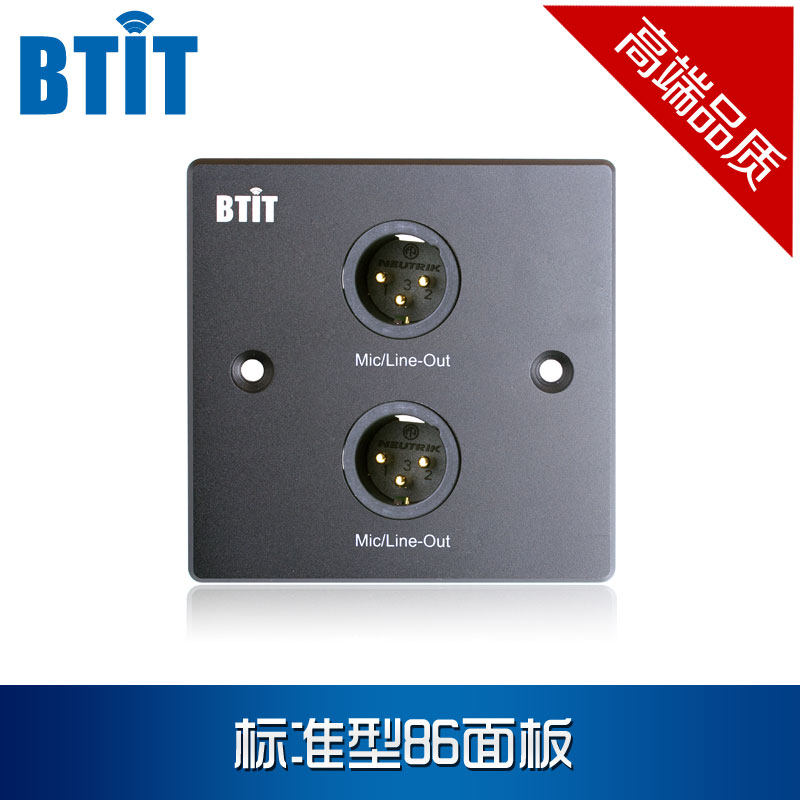 BTIT/标准型86面板/WP111/2个卡侬公输出接口开关插座铝合金甬