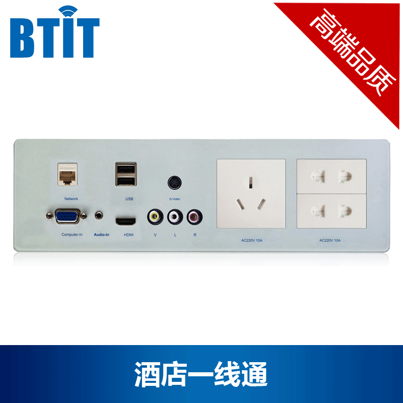 矩阵多媒体BTIT一线通