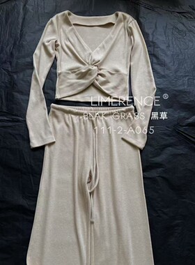 【NEW 新品】美式松弛柔软高腰修身弹力打底衫上衣/裤子套装