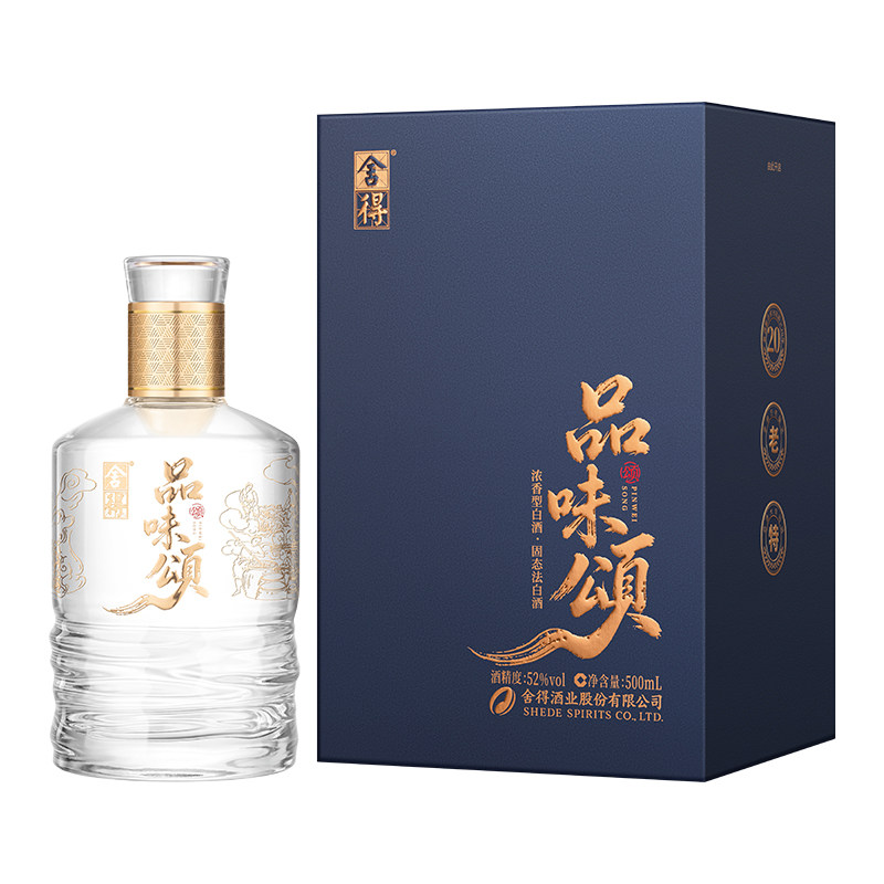 【新品】舍得酒品味颂52度500ml*1瓶浓香型白酒中秋节日送礼佳品