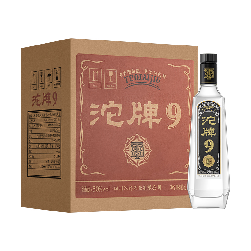 沱牌酒T8850度480ml*6瓶整箱装