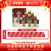 浓香型白酒 6瓶双鼎纪念整箱装 顺丰 舍得酒品味舍得52度500ml