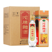 沱牌曲酒52度480ml 6瓶整箱装 浓香型纯粮食白酒