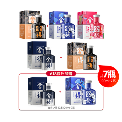 致敬大师100ml*4瓶+米兰100ml