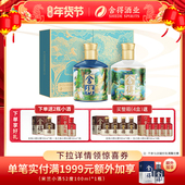 浓香型白酒 2瓶礼盒装 顺丰 舍得酒虎年万象新52度375ml