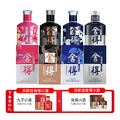 顺丰 舍得酒52度100ml 4瓶致敬大师款 米兰小酒版 浓香型白酒
