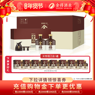 【顺丰】舍得品味舍得酒52度600ml*2瓶*3盒礼盒整箱装浓香型白酒