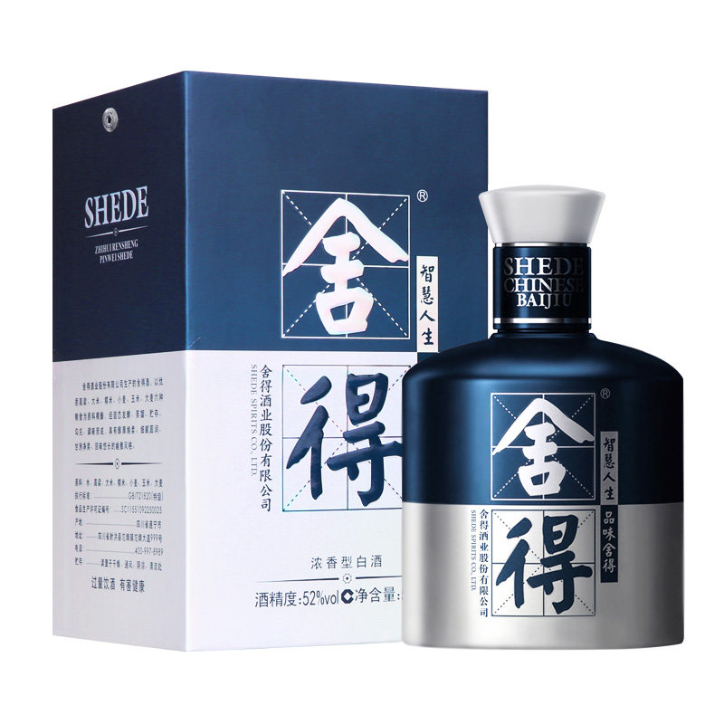 纪念版52度瓶装浓香型白酒图片