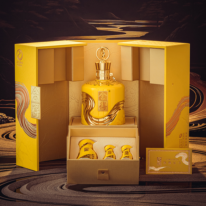 舍得酒乙巳蛇年生肖纪念酒888ml