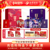 舍得酒龙年生肖纪念版 54度500ml浓香型白酒送礼马年蛇年生肖518ml