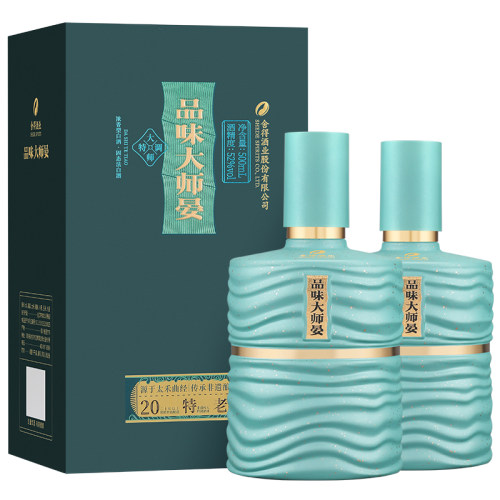 品味大师晏52度500ml*2瓶双支装