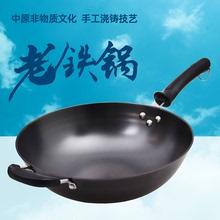 华邦铁锅平底电磁炉锅专用铸铁锅老式特厚纯正生铁锅无涂层家用锅