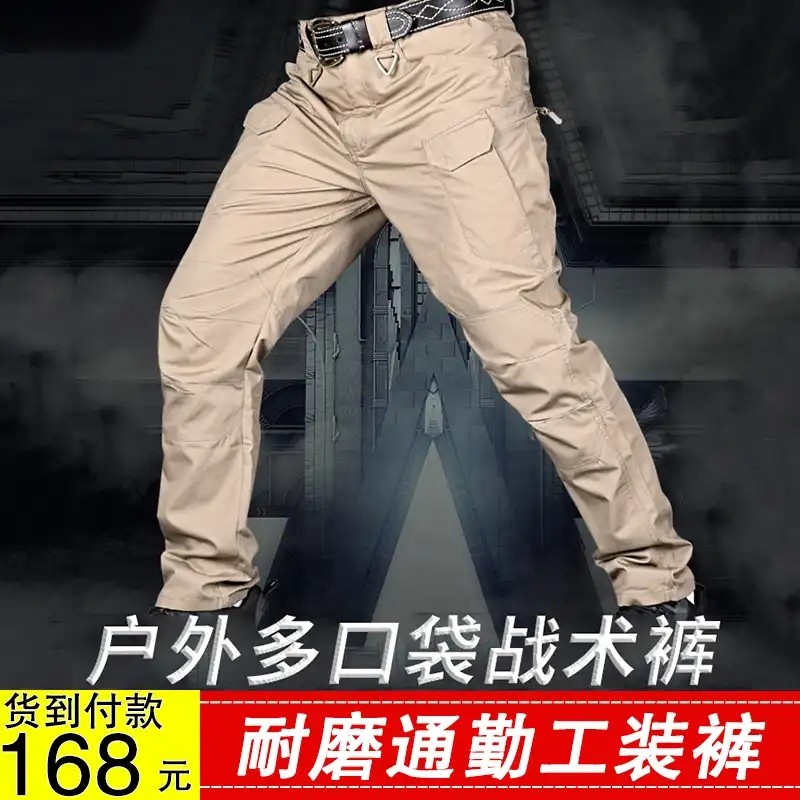 万颗松陆军战术裤周的样子男户外通勤多口袋战术裤耐穿耐磨工装裤|ruв категории Мужская одежда, брюки - от Buy2taobao.com для оказания профессиональной услуги покупки агента Taobao