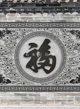 石雕浮雕地雕壁画中式地铺画别墅浮雕花地砖石板庭院福字浮雕家用