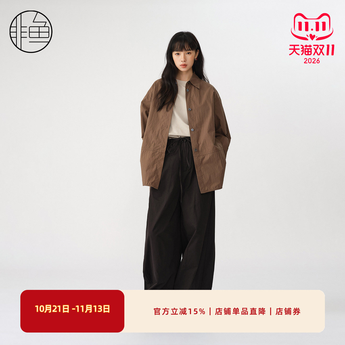 非鱼25早秋文艺百搭休闲衬衫新款慵懒长袖手工绣花中长上衣开衫
