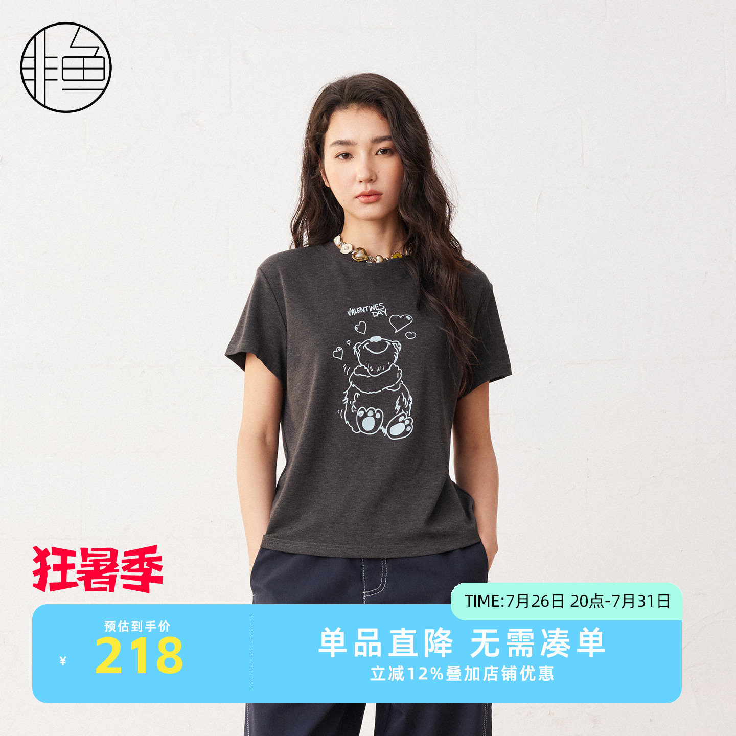 非鱼2026春小熊印花短袖T恤女