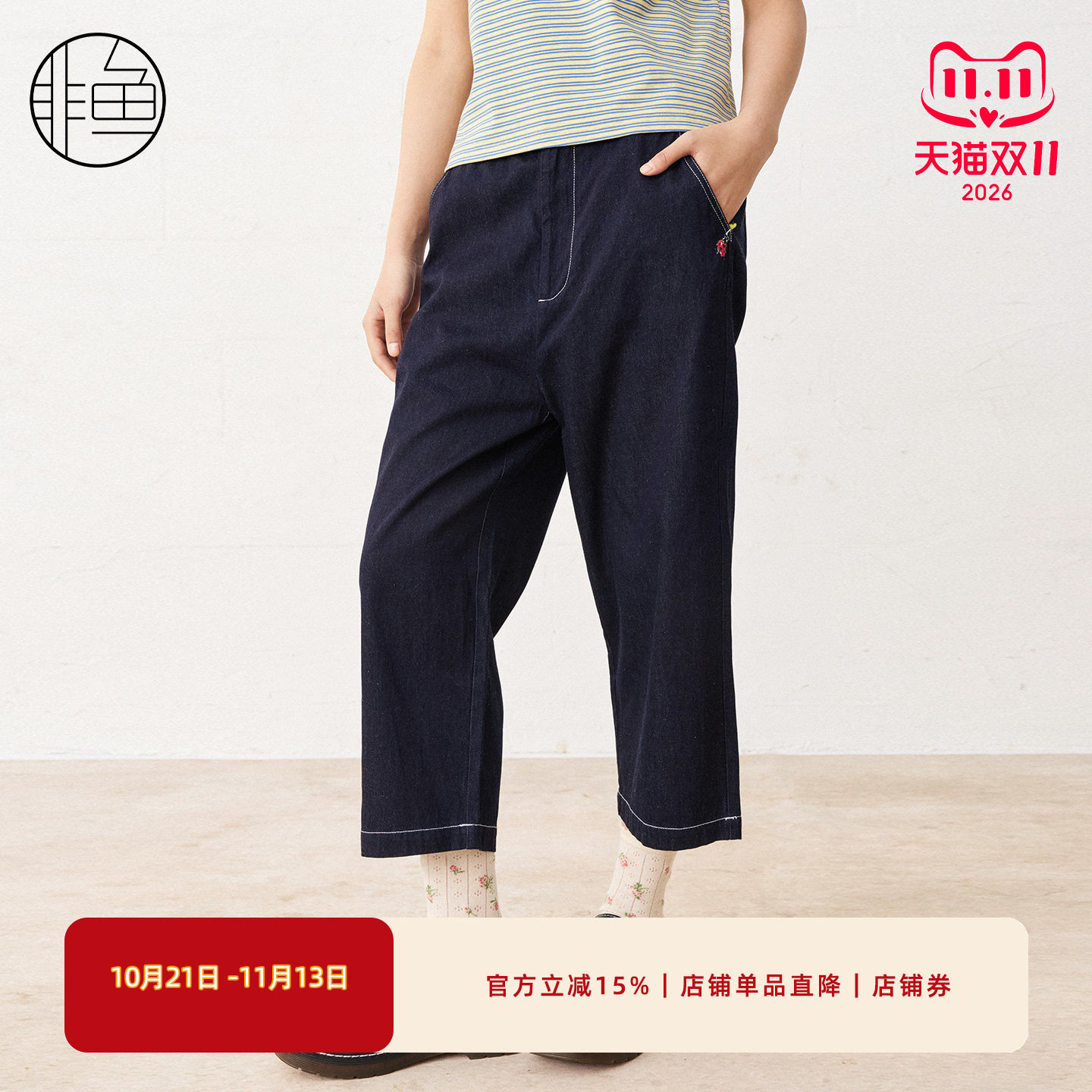 非鱼春新高腰显瘦老爹牛仔裤