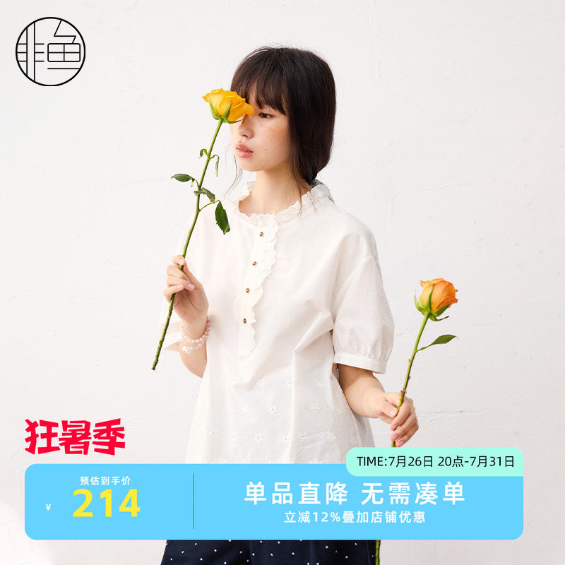 非鱼2025夏季新款短袖衬衫文艺小清新镂空拼接衬衫上衣NFLXC1156