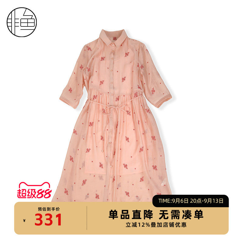 非鱼2025夏季新款文艺范简约气质刺绣连衣裙修身显瘦裙