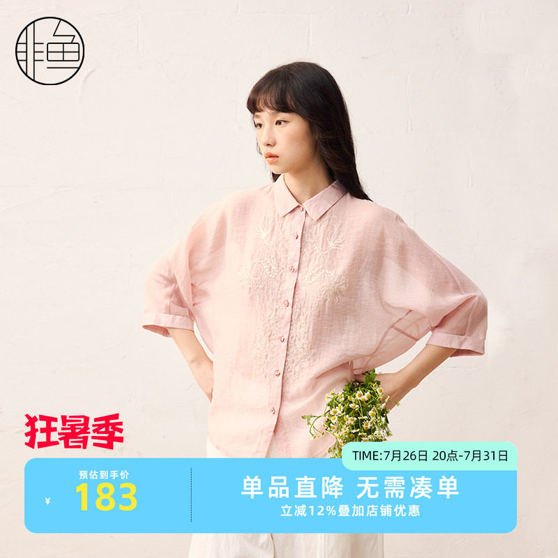 非鱼文艺减龄衬衫25春季新款七分袖女装中长款绣花气质女上衣