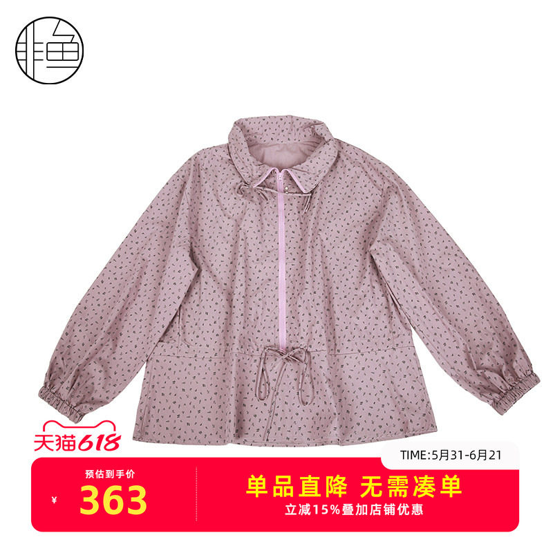 非鱼2025秋冬新款宽松显瘦外套翻领收腰复古文艺套头衫碎花女上衣