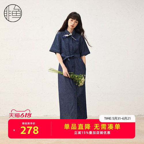 非鱼2025春季新款文艺复古牛仔连衣裙polo领连衣裙系带收腰显瘦裙