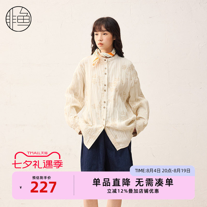 棉麻衬衫女感褶皱提花中长款