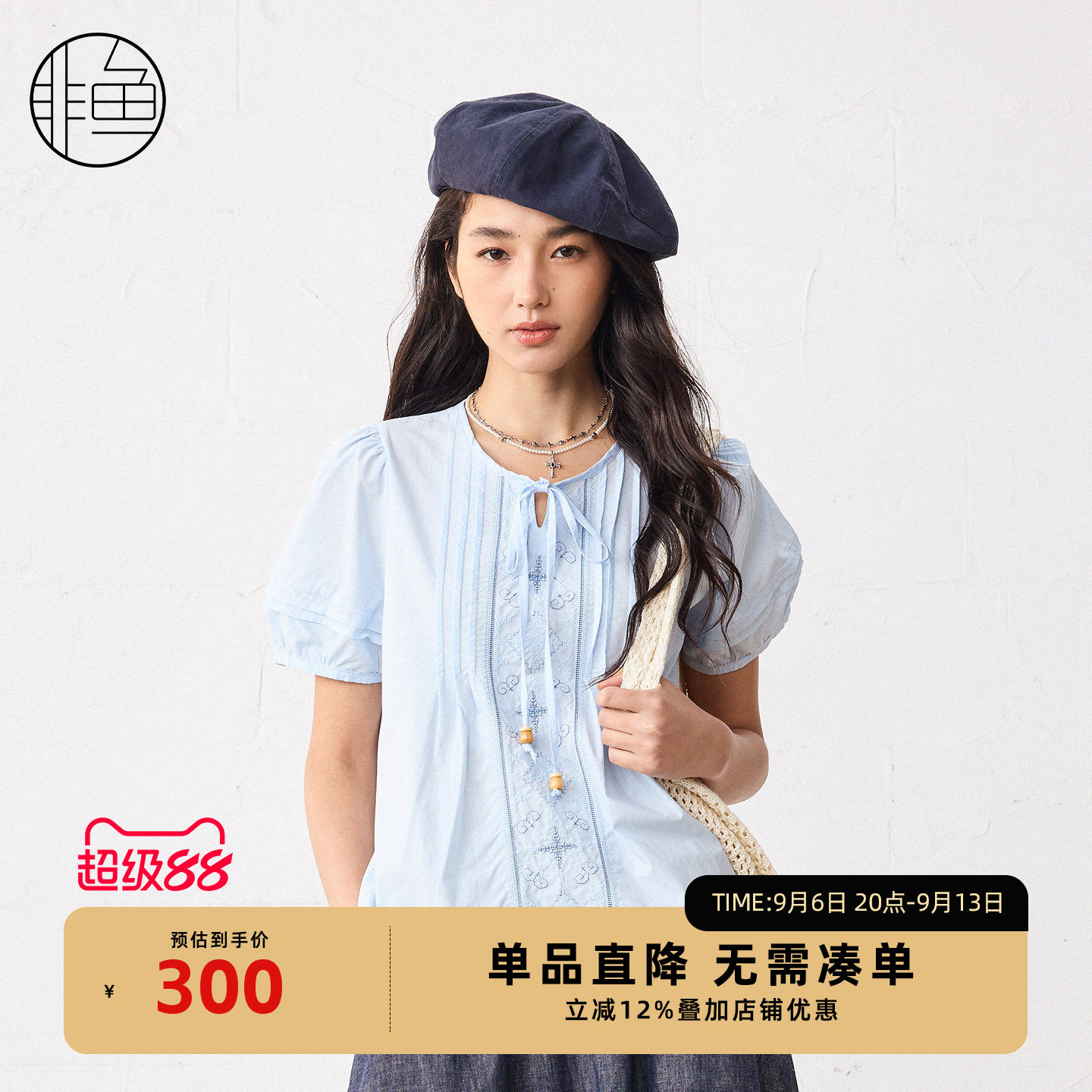 非鱼文艺刺绣衬衫女领系带衬衫