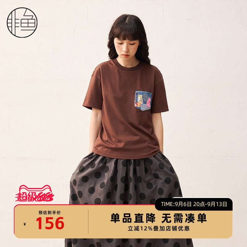 非鱼25春季贴布绣花女装T恤新款简约百搭休闲宽松显瘦上衣女