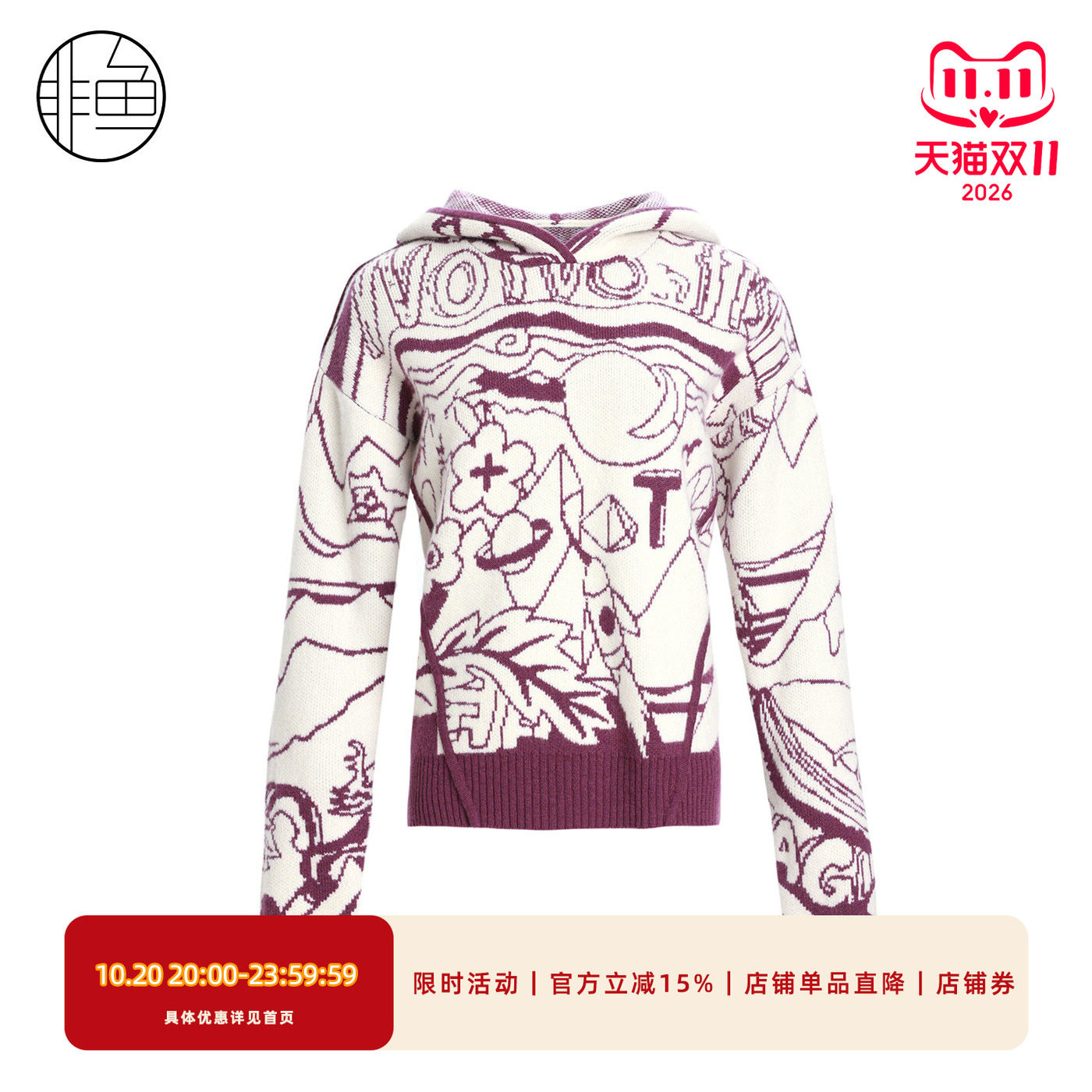 简约落肩羊毛针织衫秋冬新款