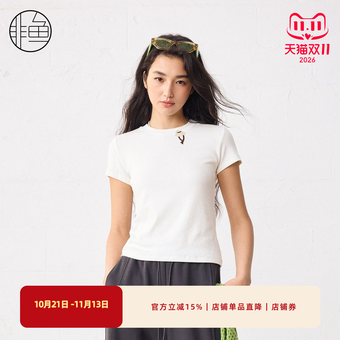 非鱼2026夏装新款文艺风T恤女