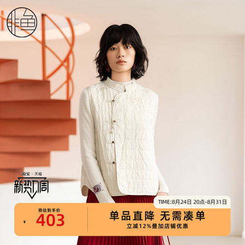 非鱼中式复古夹棉马甲