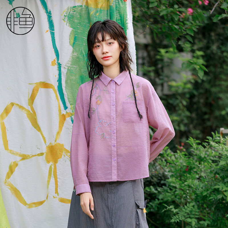 非鱼2024春季淡雅气质女装衬衫文艺小清新长袖衬衫刺绣女上衣