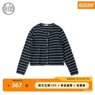 非鱼2026春季新款条纹针织开衫 黑白圆领短款上衣 显瘦外搭小外套