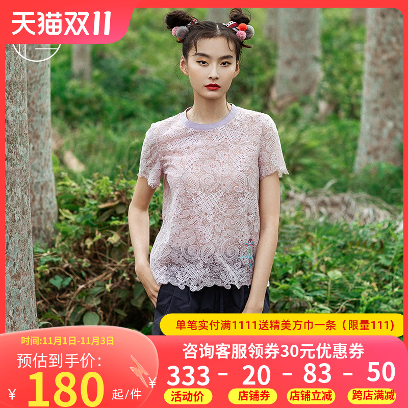 非鱼2021年新款夏季蕾丝镂空上衣纯色短款刺绣衬衫女装设计感小众