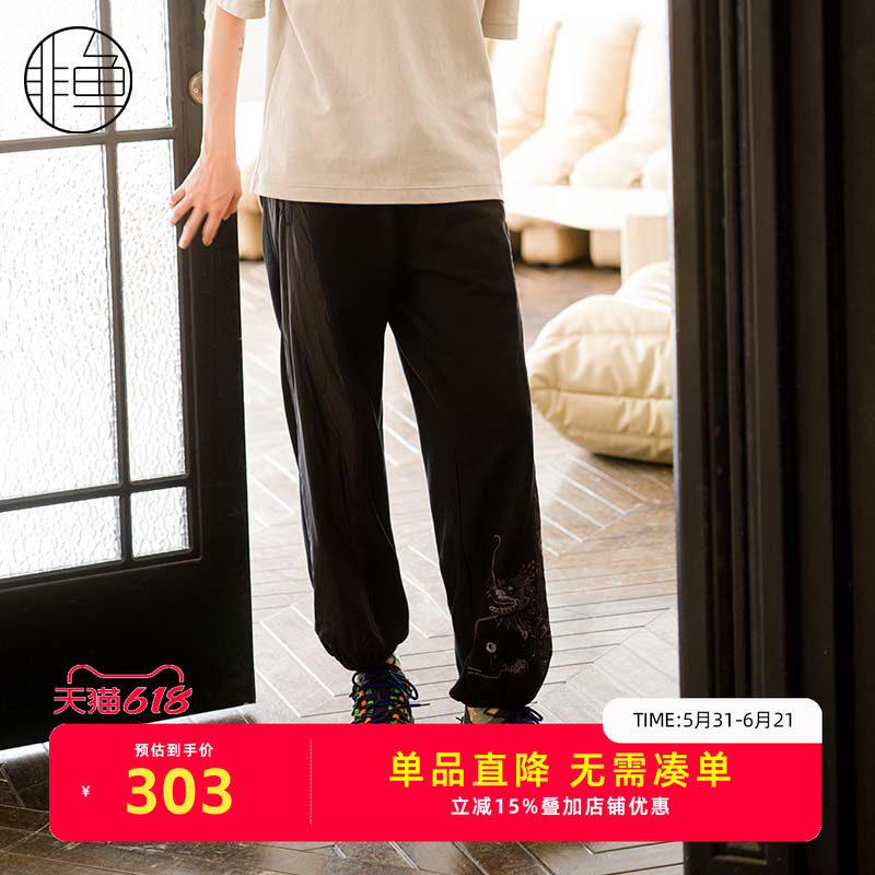 非鱼2024冬新款针织拼接棉裤时尚百搭休闲裤复古重工刺绣女裤子