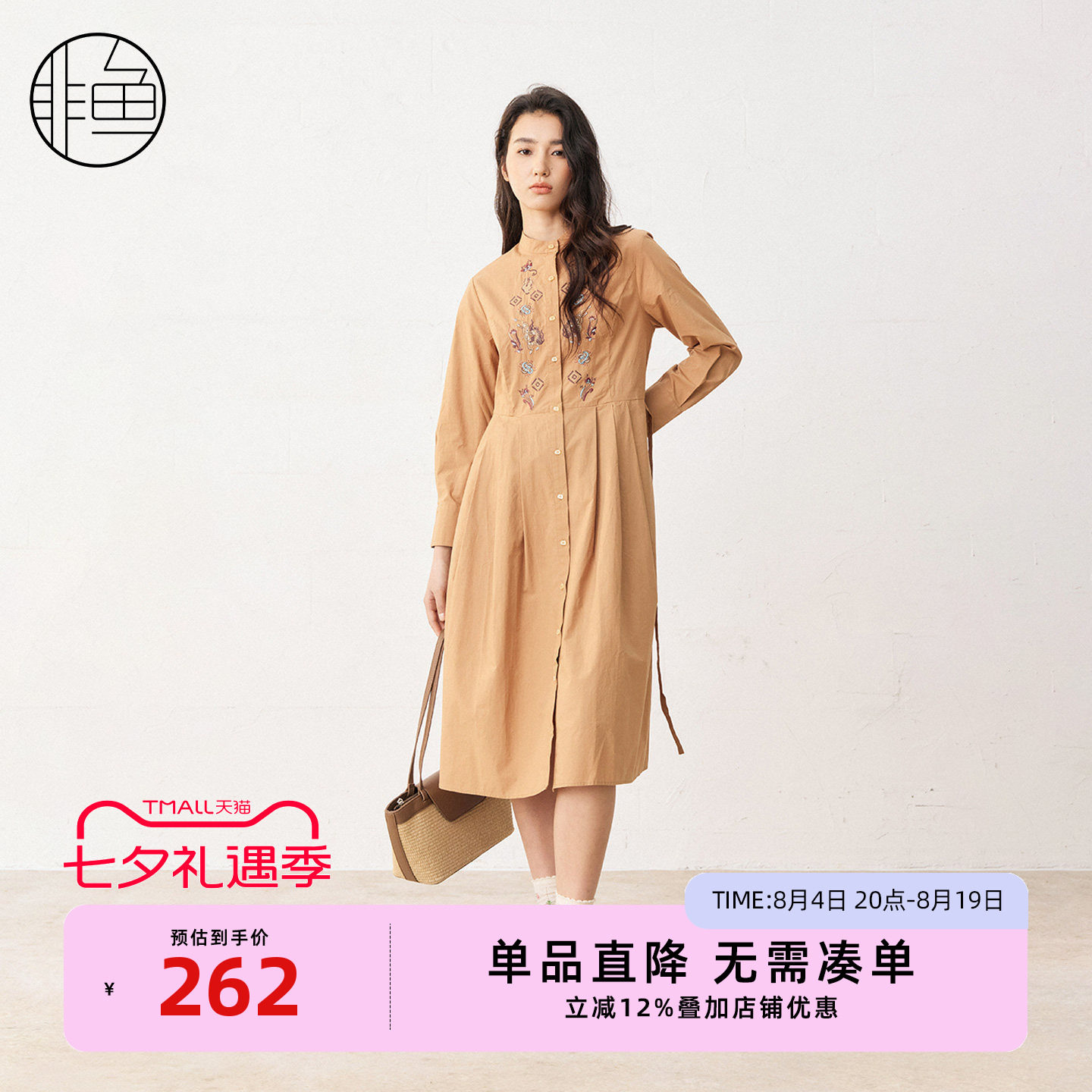 复古民族风刺绣连衣裙