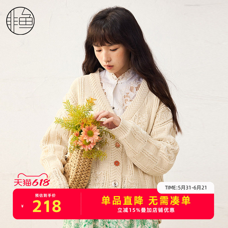 【早春新品】非鱼2025春V领文艺开衫宽松箱型复古减龄针织毛衫